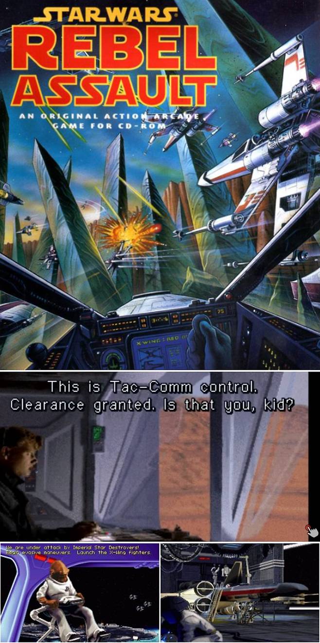 스타워즈 레벨어썰트