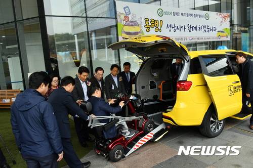 【성남=뉴시스】 증차한 성남시 장애인 콜택시 시승