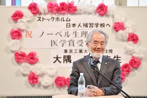 [스톡홀름 교도=연합뉴스 자료사진] 2016년 12월 11일 스웨덴 스톡홀름 일본인보습학교에서 어린이들과 얘기하는 작년 노벨 생리의학상 수상자 오스미 요시노리(大隅良典) 도쿄공업대학 명예교수.