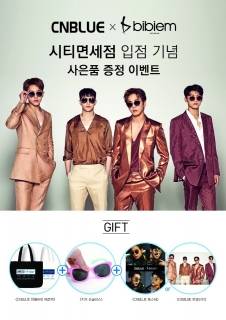 사진제공=다비치안경체인