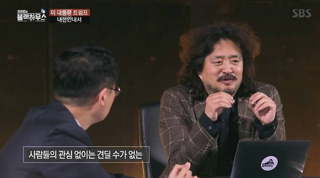 '김어준의 블랙하우스' 김어준