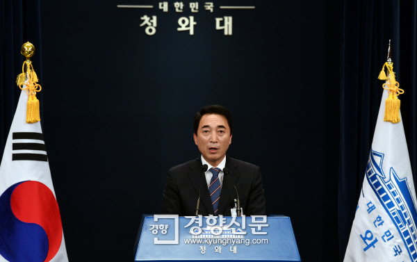 청와대 박수현 대변인이 5일 춘추관에서 ‘트럼프 대통령 방한에 즈음하여 국민께 드리는 말씀’을 발표하고 있다. 청와대사진기자단