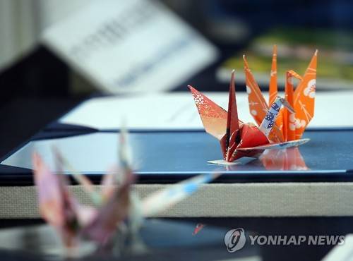 일본 히로시마 평화기념 자료관에 버락 오바마 미국 대통령이 접은 종이학이 전시돼 있다. [연합뉴스 자료 사진]
