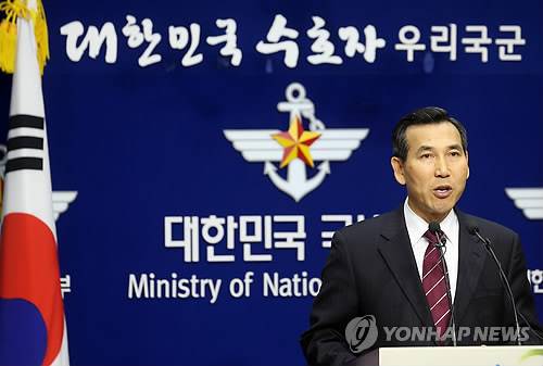 임관빈 전 국방부 정책실장 [연합뉴스 자료사진]