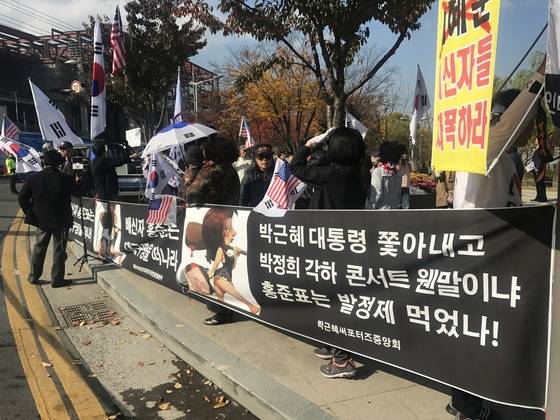 10일 오전 대구 수성구 수성관광호텔 앞 도로에서 친박단체 회원들이 홍준표 자유한국당 대표 규탄 집회를 진행하고 있다. 대구=김정석기자