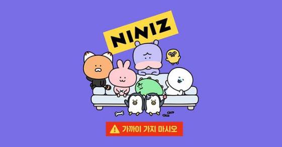카카오 사내 게시판에 공개된 사진. [사진 카카오]