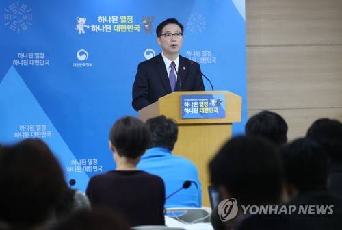 (서울=연합뉴스) 김승두 기자 = 천해성 통일부 차관이 10일 오전 서울 세종로 정부서울청사에서 '개성공단 기업 및 경협기업 지원 대책'을 발표하고 있다.     kimsdoo@yna.co.kr