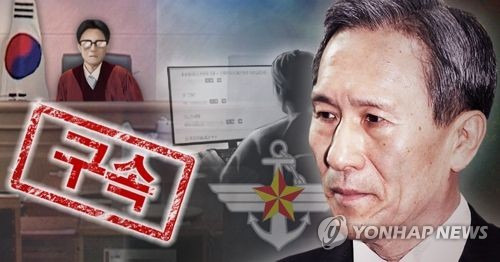 [제작 이태호] 사진합성, 일러스트