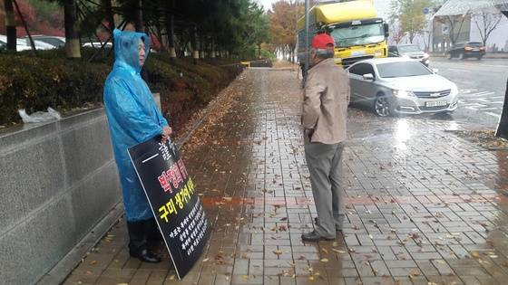 지난 10일 '박정희 동상 건립' 반대 시위 현장을 찾은 보수단체 회원 이모씨(오른쪽)가 시위에 항의하고 있다. 임선영 기자