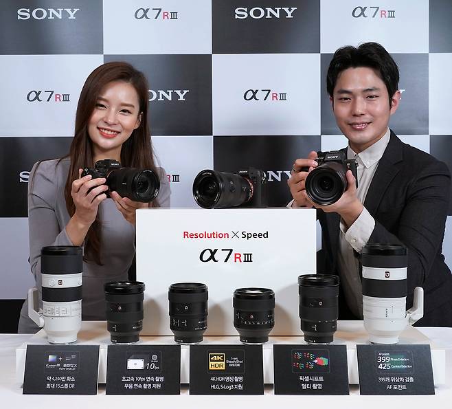 소니코리아가 35mm 풀프레임 미러리스 카메라 '알파7R III'와 올인원 줌 렌즈 'SEL24105G 렌즈' 출시에 앞서 13일 오후 2시부터 한정 수량 예약판매를 진행한다. © News1