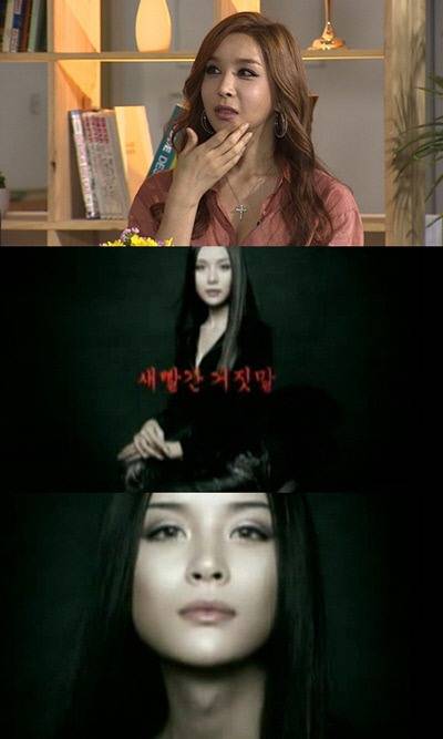 하리수(사진='쇼킹' 화면 캡처)