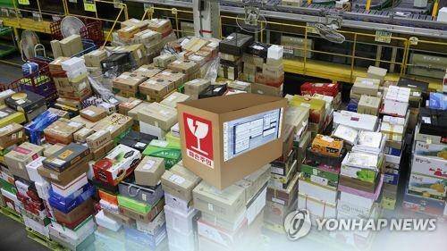 [연합뉴스TV 제공]