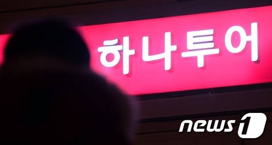 뉴스1 © News1 허경 기자