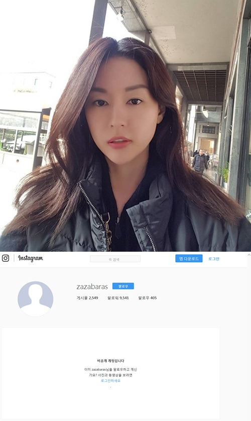 사진 = 서유정 인스타그램