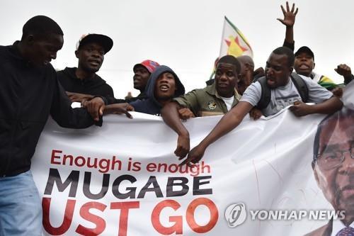 짐바브웨서 무가베 퇴진 요구 시위 [AFP=연합뉴스 자료사진]