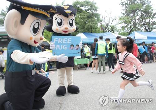 "가정 폭력 절대 안 돼"