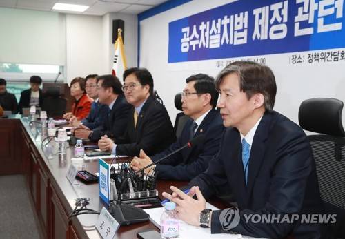 공수처 논의 당정청, 발언하는 조국 수석 (서울=연합뉴스) 홍해인 기자 = 조국 청와대 민정수석(오른쪽)이 20일 오후 국회 의원회관에서 열린 공직자비리수사처 설치법 제정 관련 당정청회의에서 발언하고 있다. 2017.11.20      hihong@yna.co.kr