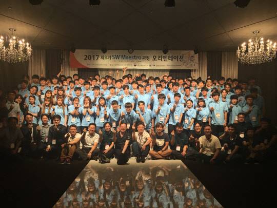 SW마에스트로 8기에 선발된 연수생들이 지난 8월 서울 역삼동 SW마에스트로 연수센터에서 진행된 오리엔테이션 행사에서 본격적인 교육과정을 앞두고 화이팅을 외치고 있다.   IITP 제공