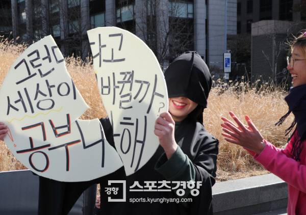 대학수학능력시험이 치러진 23일 수능을 거부한 청소년들이 서울 청계광장에서 기자회견을 열어 입시 경쟁과 학력 차별에 반대해 대학입시를 거부하겠다고 선언하고 있다. 김영민 기자