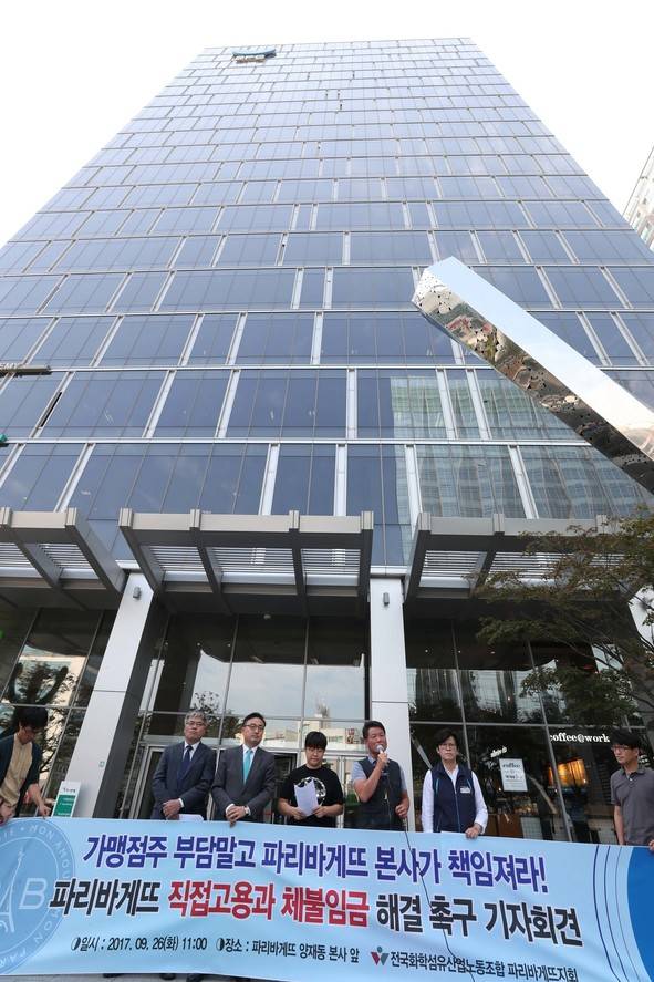 전국화학섬유산업노동조합원들이 서울 서초구 <에스피씨>(SPC)본사 앞에서 기자회견을 열어 불법파견 제빵기사 5천여명에 대한 직접 고용과 미지급 연장휴일근로수당 등 체불임금 110억 1700만원 지급을 촉구하고 있다. 백소아 기자 thanks@hani.co.kr