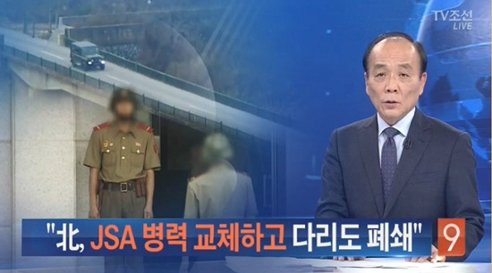 전원책 변호사가 내달 초 TV조선 '종합뉴스9' 앵커에서 하차한다. (사진='종합뉴스9' 캡처)