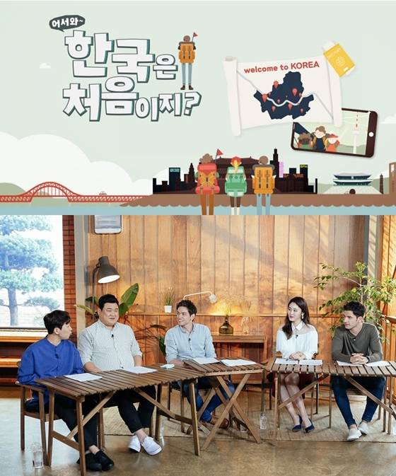 /사진제공=MBC에브리원