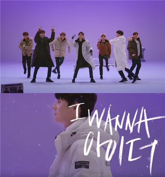 아이더X워너원 다운패딩 영상광고 옥상편 캡처.