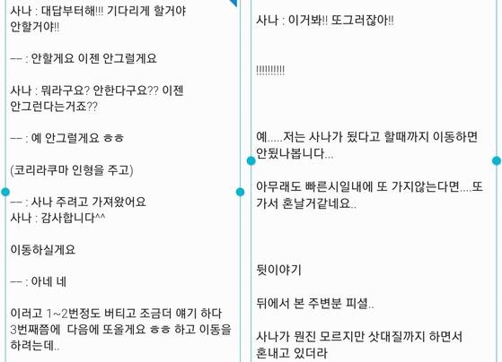 [사진 온라인 커뮤니티]