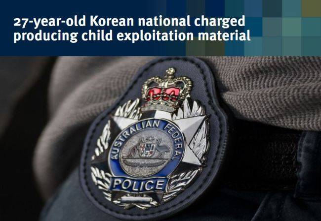 [사진=호주 연방 경찰 홈페이지 캡처]