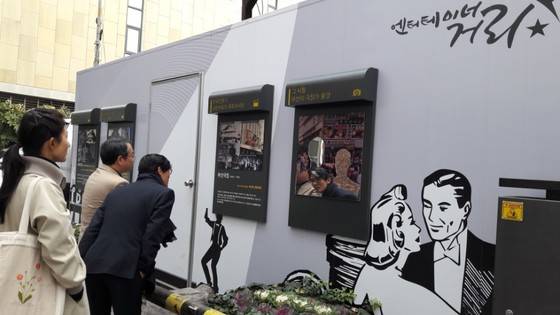엔터테이너 거리에 설치된 극장 소개 패널을 관광객들이 살펴 보고 있다. [이은지 기자]
