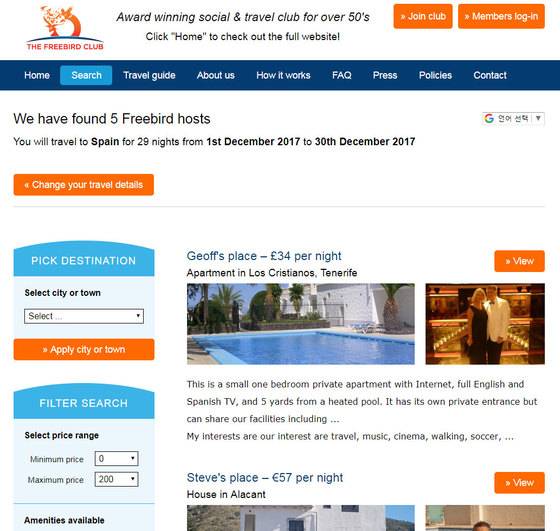프리버드클럽 사이트에서 숙박장소를 조회해볼 수 있다. 스페인에서 2017년 12월 1일부터 30일까지 머물 수 있는 곳은 5곳이다. [사진 thefreebirdclub.com]