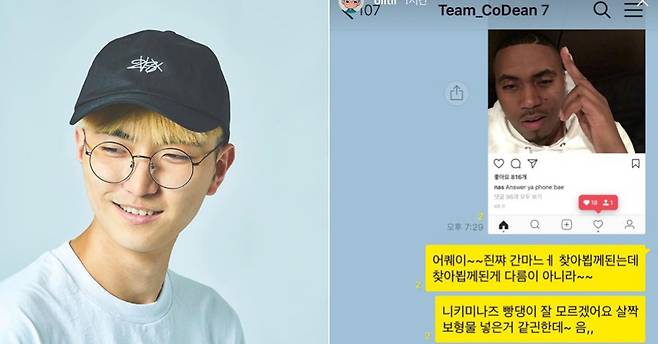 [사진 올티 인스타그램]