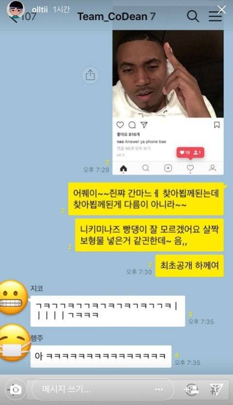 [사진 올티 인스타그램]