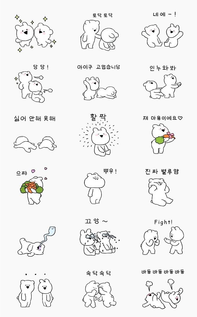 올해 가장 인기가 많았던 이모티콘은 '오버액션 꼬마토끼&꼬마곰(작가 DK)', '급하개?바쁘개?좋개?(펀피)', '오늘의 짤(MOH Inc)', '대충하는 답장(범고래)' 등 4종이다.