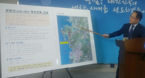 장항선 복선전철화 사업 설명하는 남궁영 행정부지사
