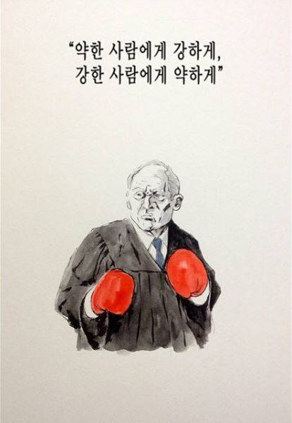 다니엘 꼬르네호 인스타그램(@blameblameblameblame)