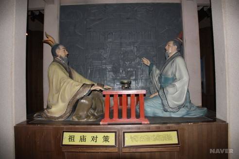 제나라를 춘추시대의 패자로 만든 환공과 그를 도운 명재상 관중. [네이버]