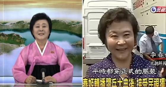 [사진 조선중앙TV, 대만전민방송공사]