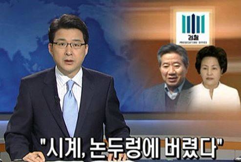 SBS 보도 화면 [사진=SBS 뉴스 캡처]