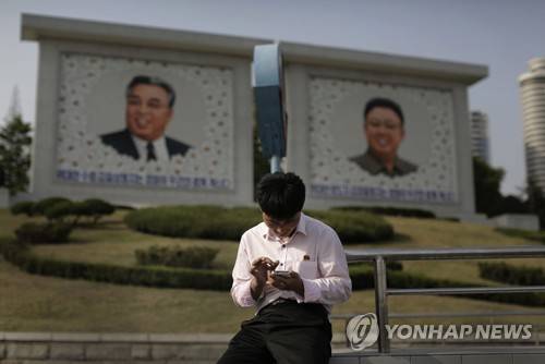 2015년 5월 평양에서 스마트폰을 사용하는 북한 주민[AP=연합뉴스]