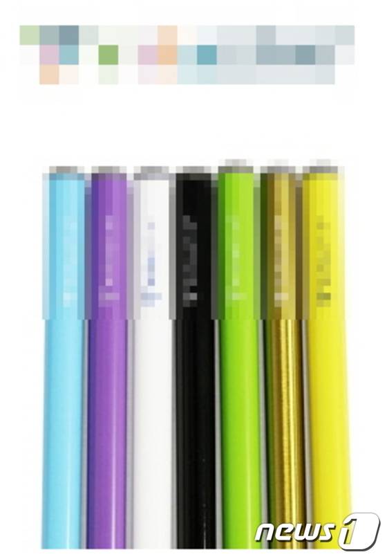 (뉴스1 DB) © News1