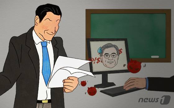 © News1 이은주 디자이너