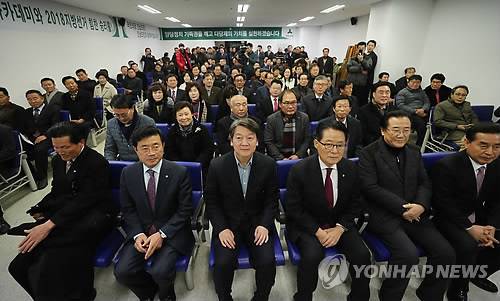 전남 당원 간담회