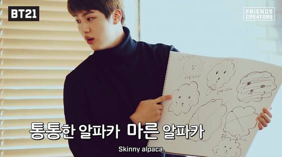 [사진 BT21 유튜브]