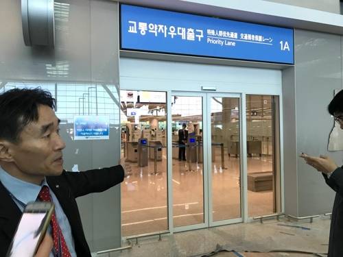 인천공항 제2터미널 '교통약자 우대 출구' (영종도=연합뉴스) 김동규 기자 = 12일 설치를 마친 인천공항 제2터미널 '교통약자 우대 출구'. 2017.12.12 dkkim@yna.co.kr (끝)