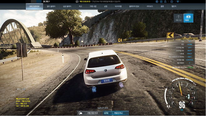 니드포스피드: 엣지 스크린샷