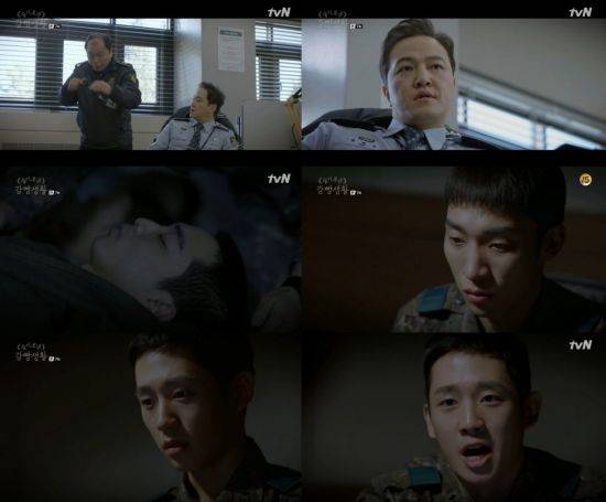 슬기로운 감빵생활 정해인 정웅인 / 사진=tvN 방송화면 캡처