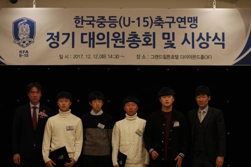 중등축구연맹 시상식에 참석한 홍명보 축구협회 전무(맨 왼쪽)와 박지성(맨 오른쪽) [한국중등축구연맹 제공=연합뉴스]