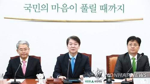 발언하는 안철수 대표 (서울=연합뉴스) 홍해인 기자 = 국민의당 안철수 대표가 13일 오전 국회 당대표실에서 열린 최고위원회의에 참석해 발언하고 있다.     hihong@yna.co.kr