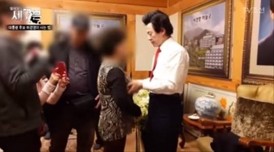 (사진=TV조선 캡처)